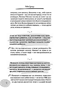 Дачный участок с умным подходом. С чего начать и как организовать участок без ошибок