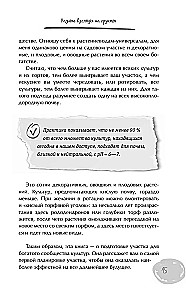 Дачный участок с умным подходом. С чего начать и как организовать участок без ошибок