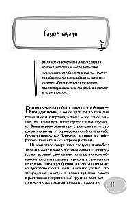 Дачный участок с умным подходом. С чего начать и как организовать участок без ошибок