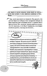 Дачный участок с умным подходом. С чего начать и как организовать участок без ошибок