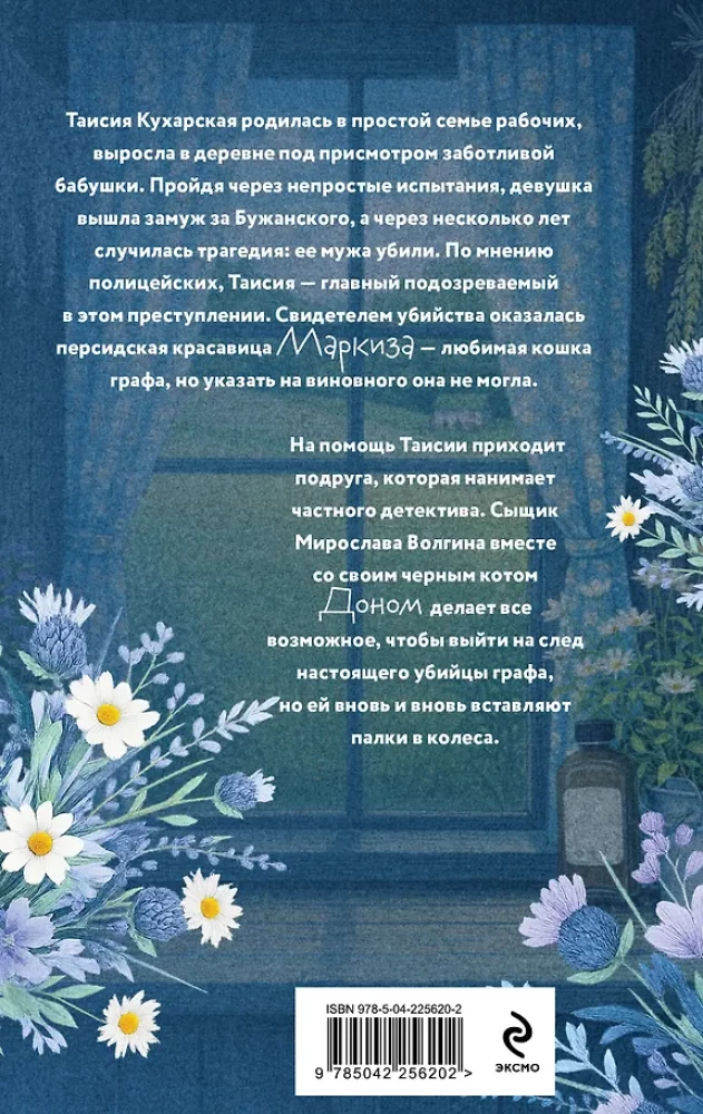 Dziedzictwo graficzne