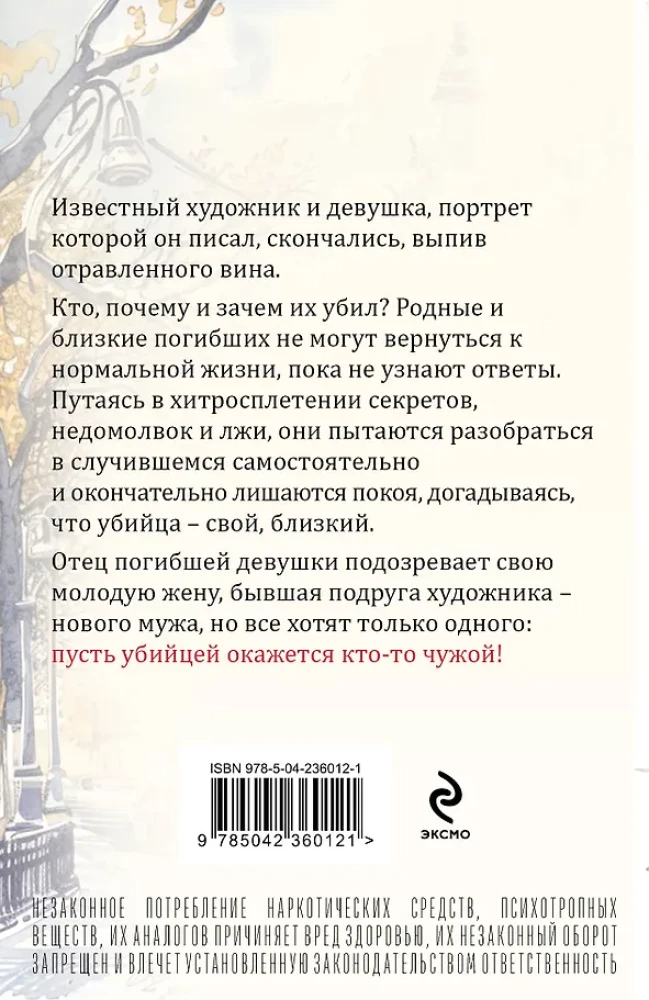 Kitų nesigailima