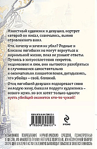 Kitų nesigailima