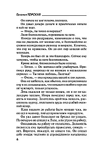 Kitų nesigailima