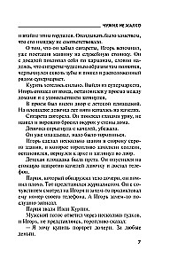 Kitų nesigailima