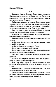 Kitų nesigailima