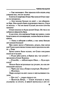 Kitų nesigailima