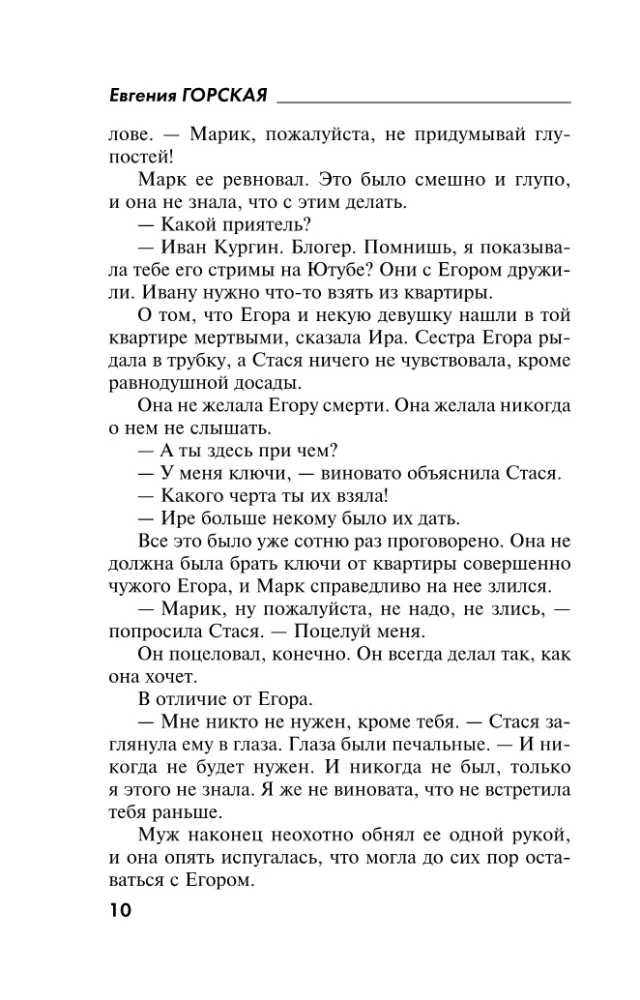 Kitų nesigailima