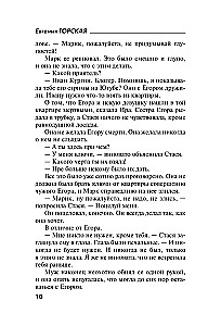 Kitų nesigailima