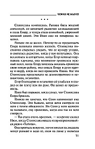 Kitų nesigailima