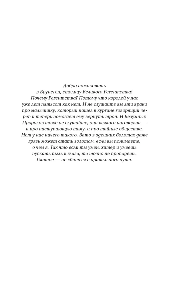 Riteņu pentakļu