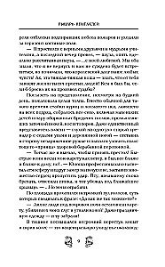 Riteņu pentakļu