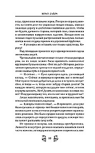 Riteņu pentakļu