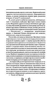 Riteņu pentakļu
