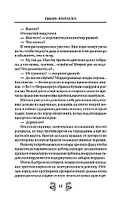Riteņu pentakļu