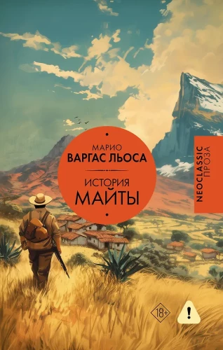 The Story of Maita