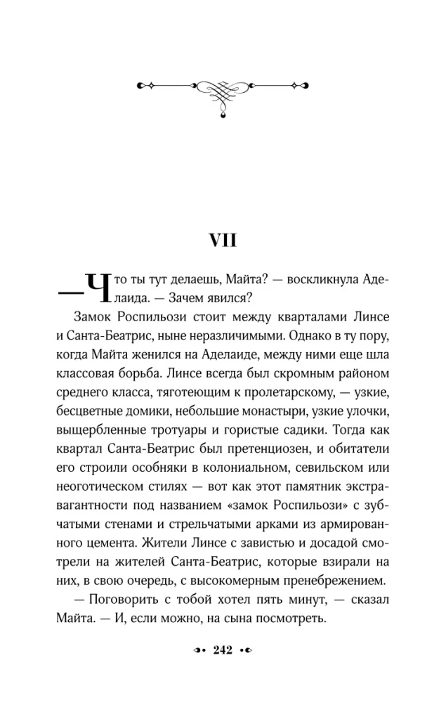 The Story of Maita