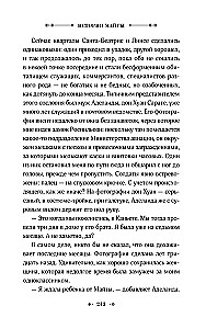 The Story of Maita