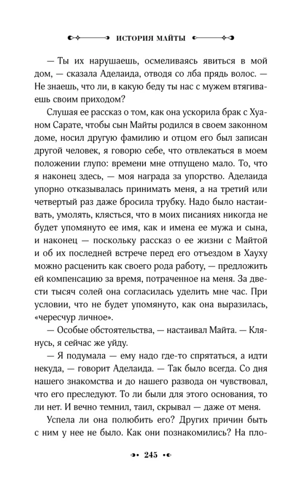 The Story of Maita