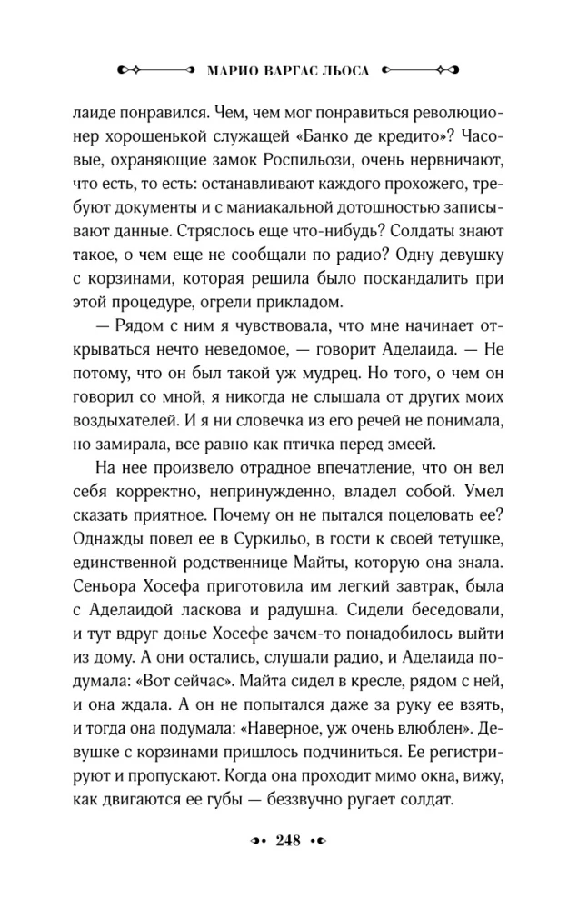 The Story of Maita
