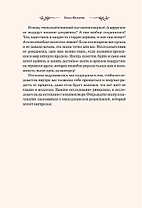 Nuo šaknų iki sparnų. Gidas ieškant savo šaknų