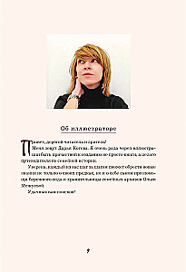 Nuo šaknų iki sparnų. Gidas ieškant savo šaknų