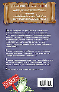 Piktojo Asistentė. Piktojo Mokinys (2 knygų rinkinys)
