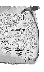 Piktojo Asistentė. Piktojo Mokinys (2 knygų rinkinys)