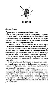 Piktojo Asistentė. Piktojo Mokinys (2 knygų rinkinys)