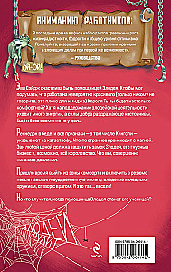 Piktojo Asistentė. Piktojo Mokinys (2 knygų rinkinys)