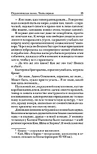 Pedagogical Poem