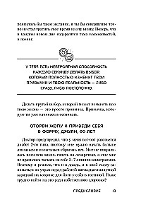 NI ZYA. Zrezygnuj z destrukcyjnych nawyków, zyskaj siłę ducha i stań się panem swojego losu