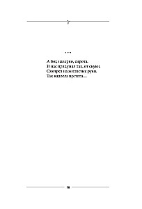Breathe