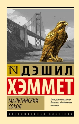 Maltas falcons