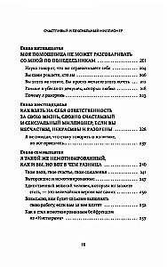 Szczęśliwy i seksowny milioner: Niespodziewane prawdy o samorealizacji, miłości i sukcesie