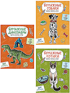 Papierowe koty. Papierowe psy. Papierowe dinozaury (zestaw 3 książek)