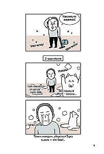 Mein Hund - mein Chef. Ironische Comics für alle, die zu Hause einen pelzigen Riesen haben