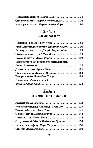 Hühnersuppe für die Seele. Das Herz weiß bereits. 101 Geschichten über die richtigen Entscheidungen