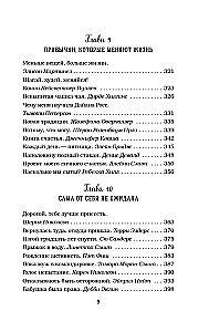 Hühnersuppe für die Seele. Das Herz weiß bereits. 101 Geschichten über die richtigen Entscheidungen