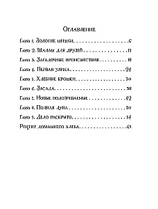 Tajemnicze zdarzenia w zaczarowanym lesie