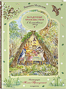 Tajemnicze zdarzenia w zaczarowanym lesie