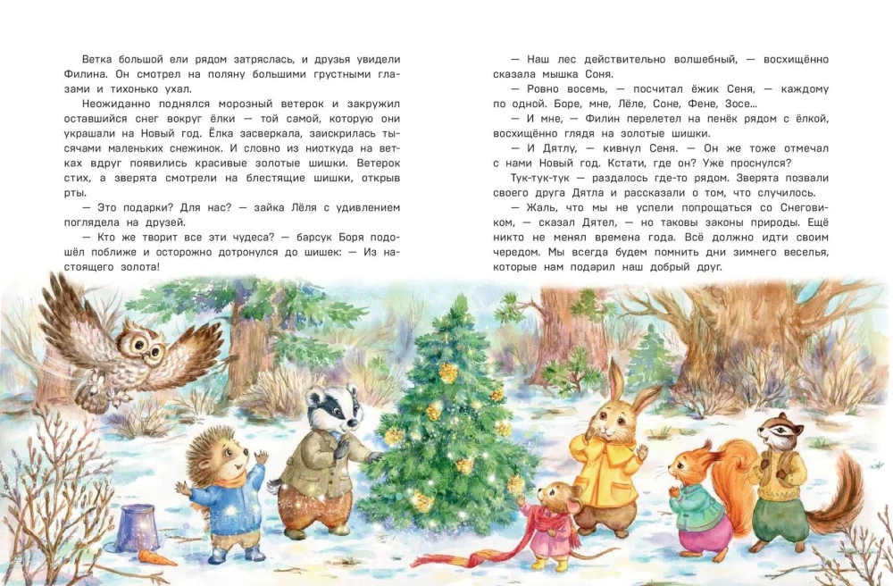 Tajemnicze zdarzenia w zaczarowanym lesie