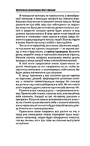 Praktische Physiognomik. Buch-Übungsheft