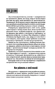 Praktische Physiognomik. Buch-Übungsheft