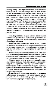 Praktische Physiognomik. Buch-Übungsheft