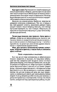 Praktische Physiognomik. Buch-Übungsheft
