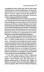 Ania z Zielonego Wzgórza