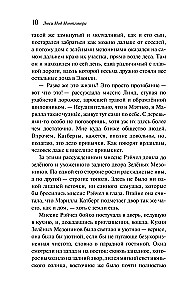 Ania z Zielonego Wzgórza