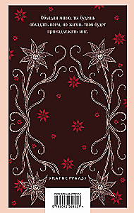 Šagrenes āda