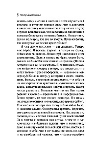 Zapiski z podziemia